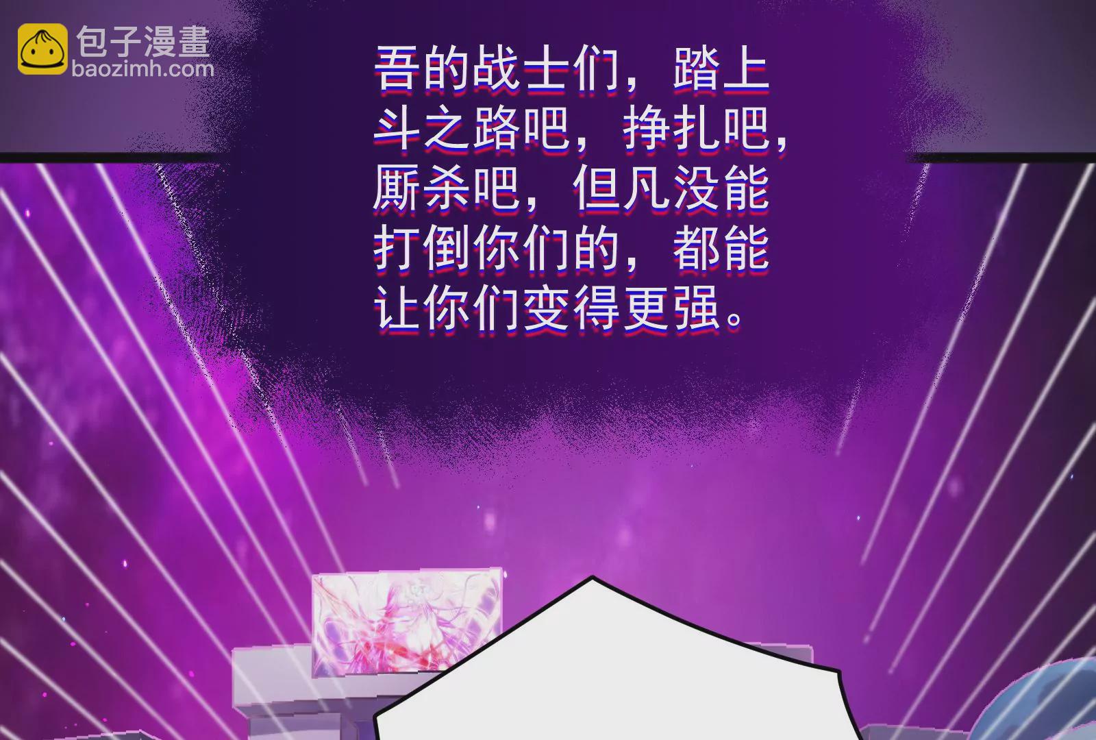 古神遊戲 - 第15話  衝啊！小唧！(2/3) - 5